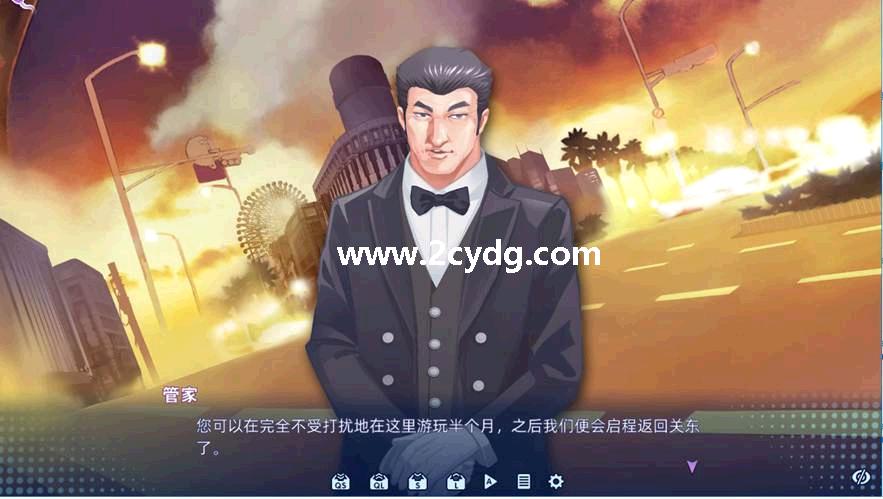 游物语_2.jpg