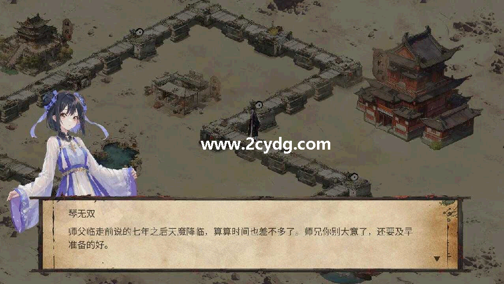 天机录_1.png