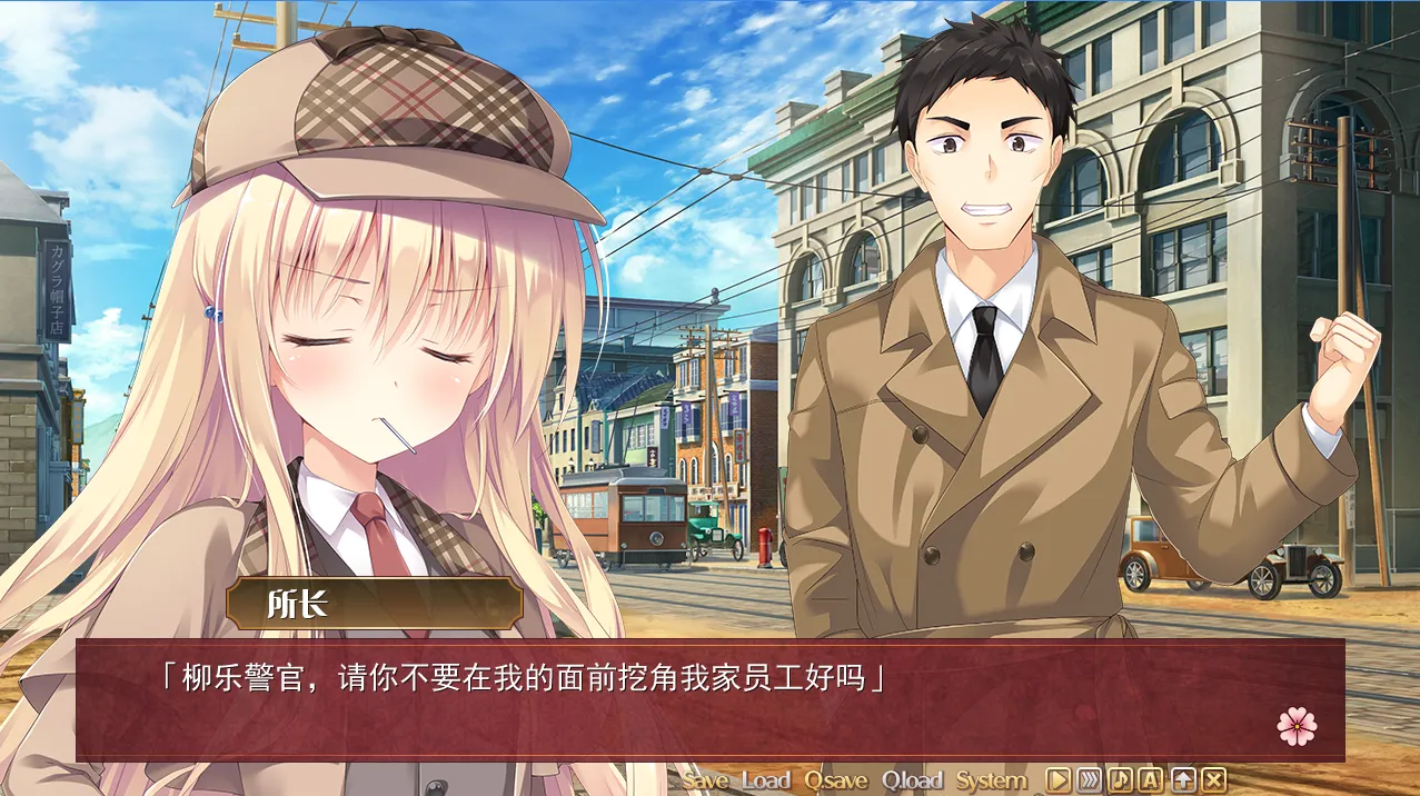 绯色之恋_2.webp