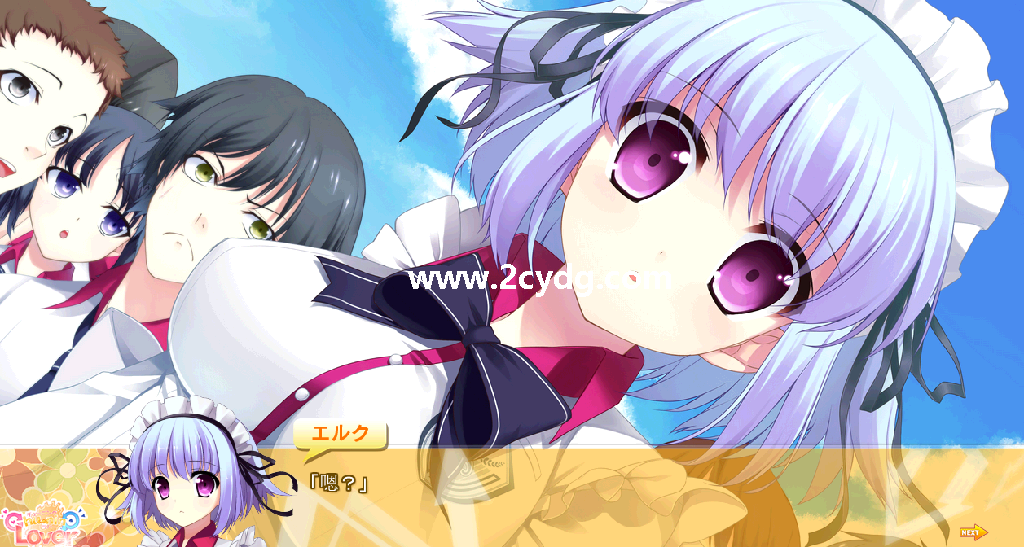 中二恋人_4.png
