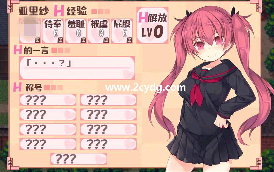 亚里纱与魔典_7.jpg