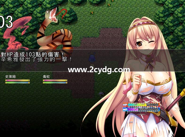 圣骑士辛希雅_5.jpg