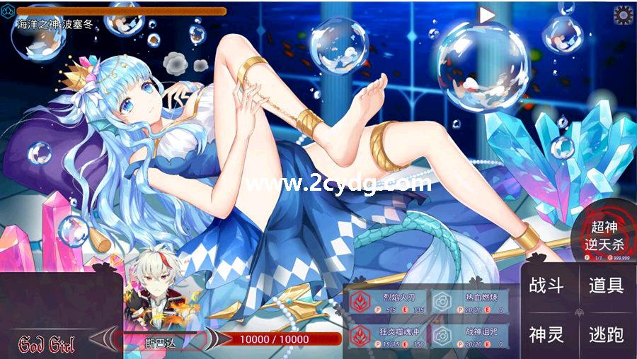 神灵少女_3.jpg