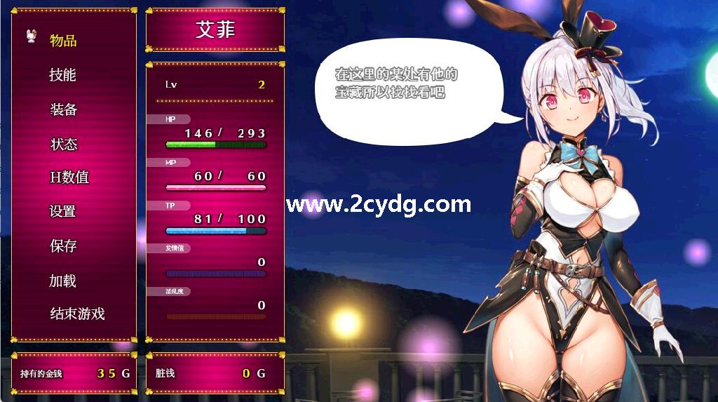 怪盗艾菲_3.jpg