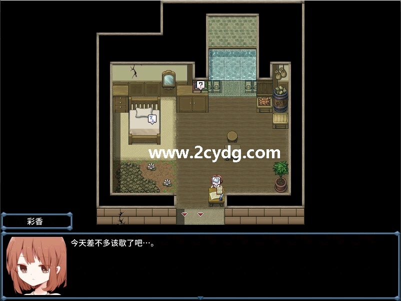 浅沼小姐想要回家_2.png