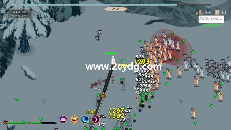 雙修武林_2.jpg