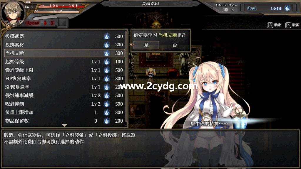 色之光与魔剑锻造师_1.jpg