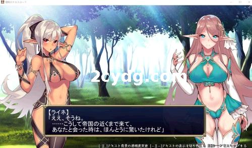 淫纹的交叉之路_淫紋のクロスロード DL正式版