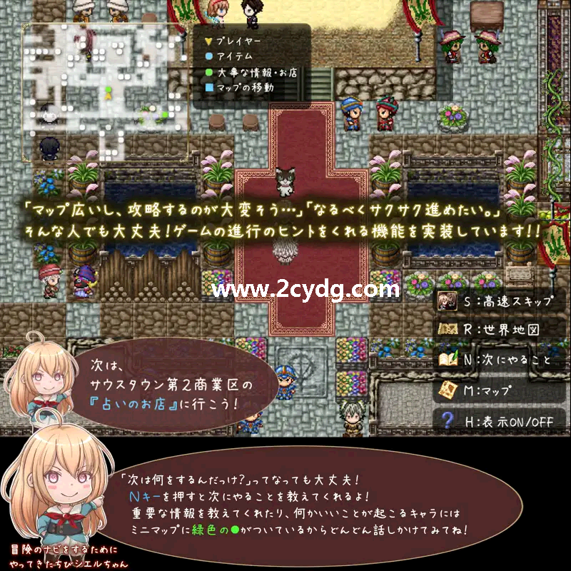 来自赤国的少女_3.png