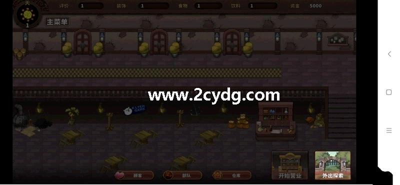 啪啪酒吧_1.jpg