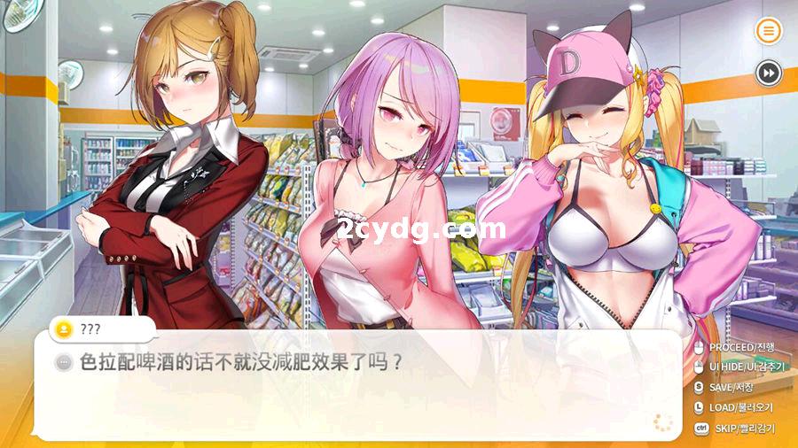 暧昧便利店V1.05全DLC整合版Some Some Convenience Store_STEAM官方中文版[电脑]