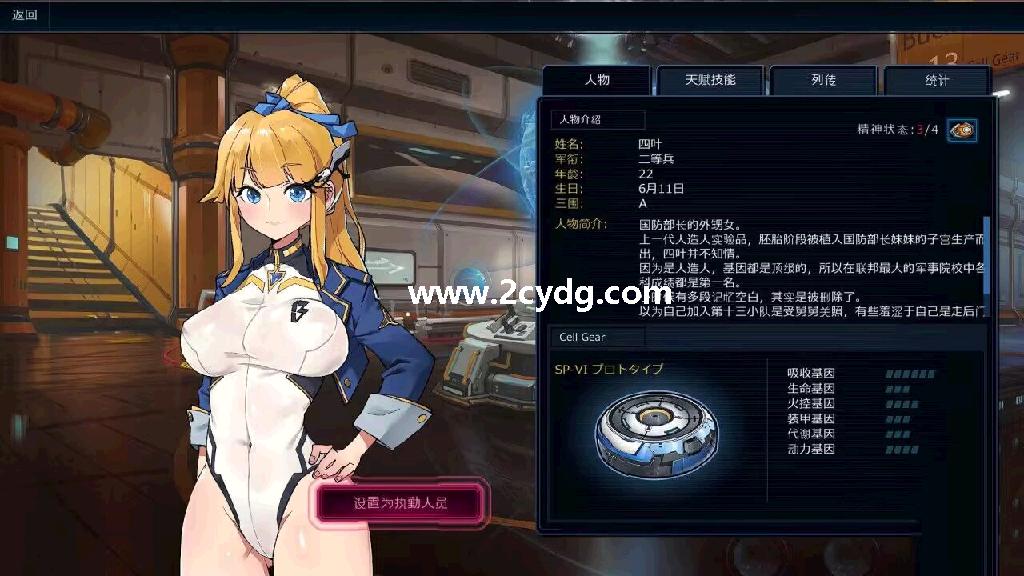 宇宙の秘宝_2.jpg