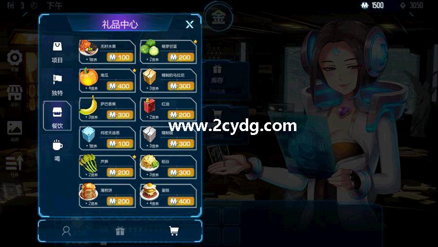 赛博爆恋2069_5.jpg