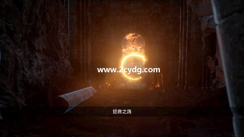 公主与利刃_3.png