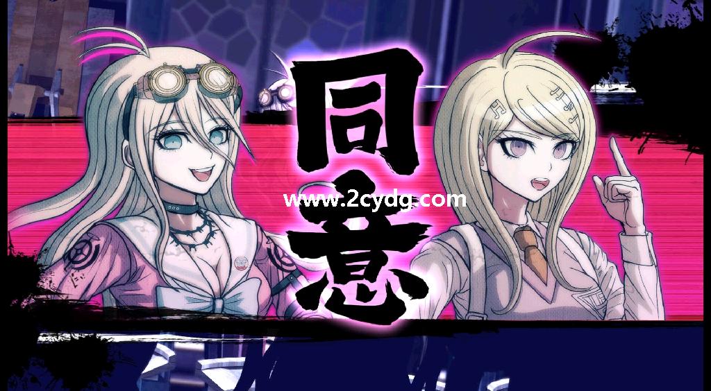 新弹丸论破V3:大家的自相残杀新学期_1.jpg