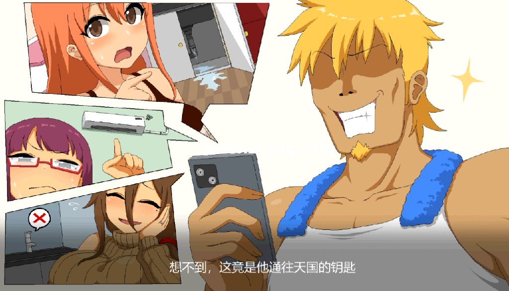 杂工传奇_1.png