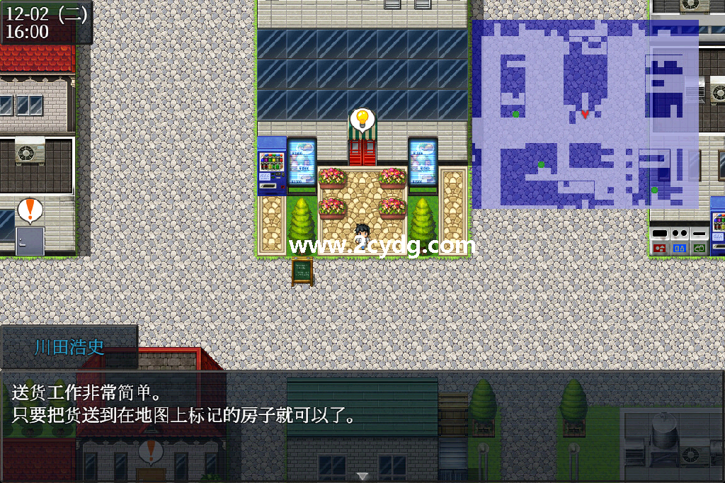 男公关的欺哄_5.png