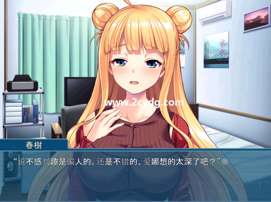 我的妹妹从今天开始成为抖S_4.jpg