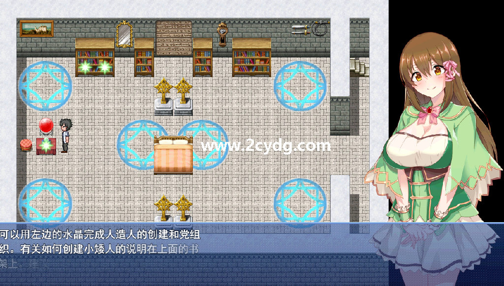 少女的炼金炉_2.png
