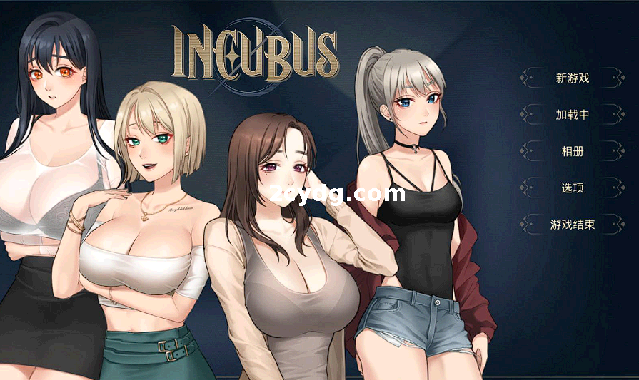 【20230902更新】Incubus 恶魔合约孵化器 Bui12065432 V1.1.0 Patch  [2.86G]