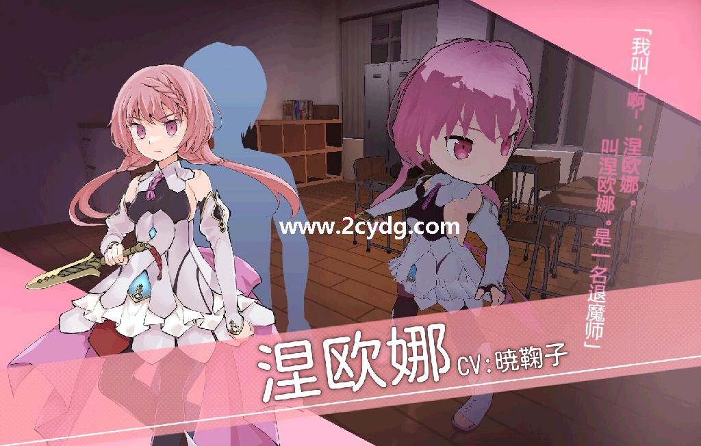 淫神供仪涅欧娜_2.jpg