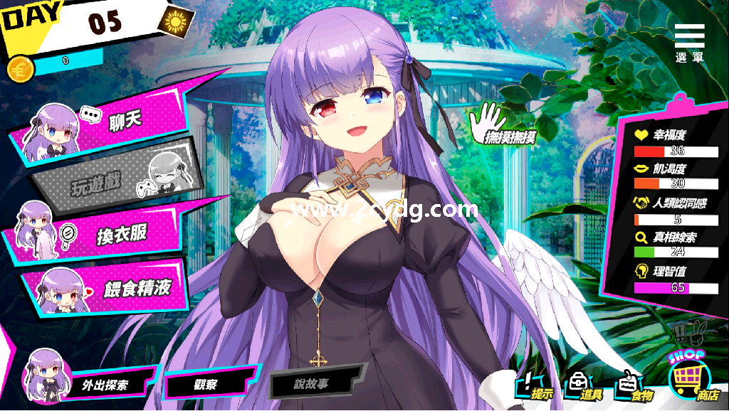魅魔少女_2.png