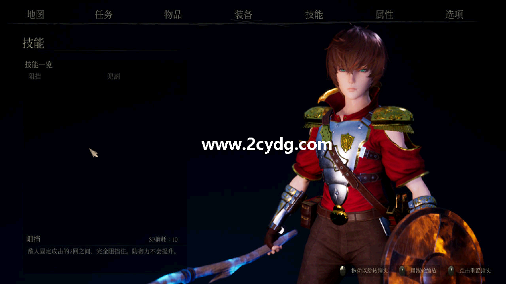 魔女湖世界_3.png