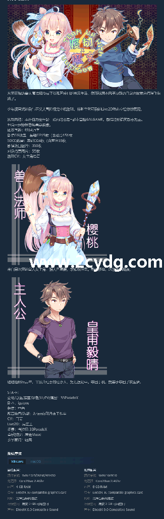 渡劫 x 魔女_5.png