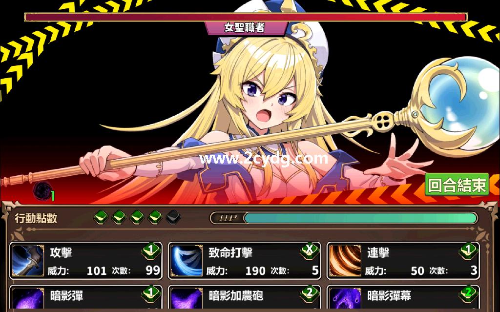 两个月的魔王_2.jpg