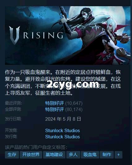 《夜族崛起》免安装ver1.0.0 官方中文正式版 ARPG游戏绿色中文版[8.26 GB][百度网盘]
