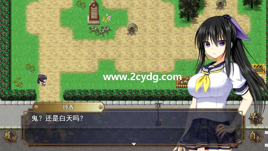 降魔彩风_5.jpg
