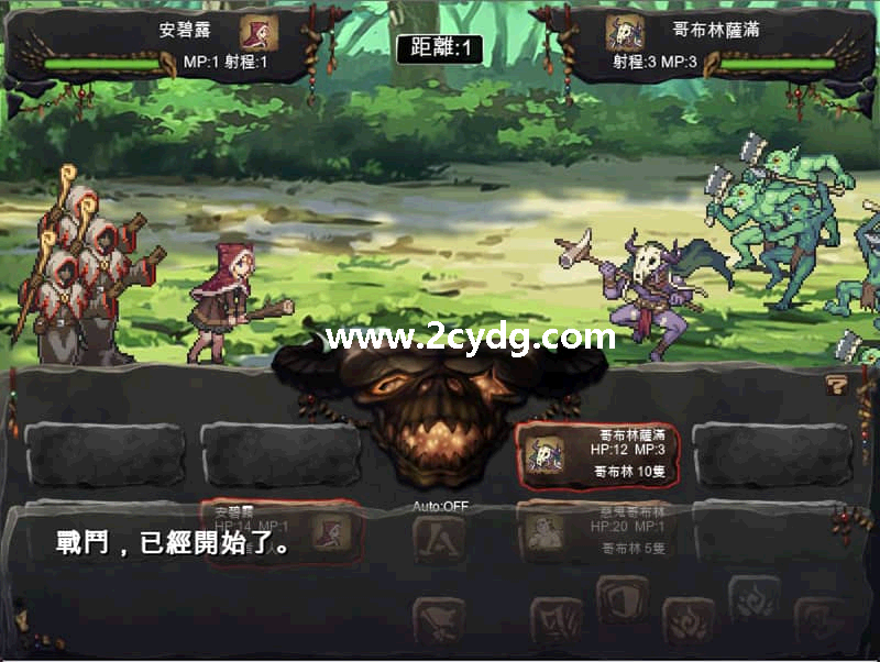 哥布林巢穴究极统一_2.png