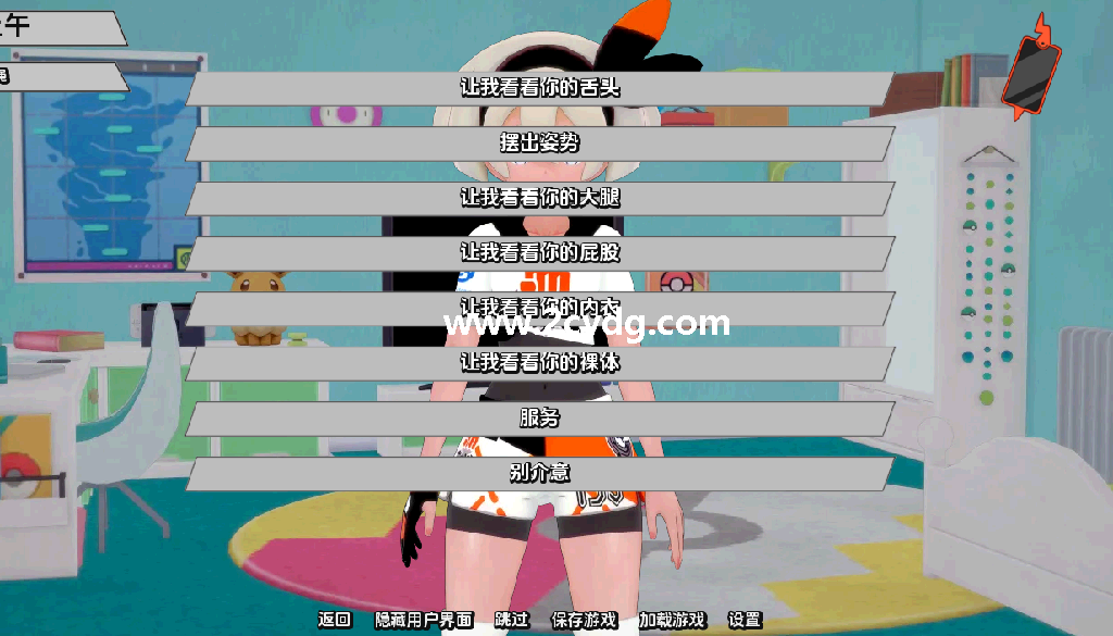 宠物精灵_3.png