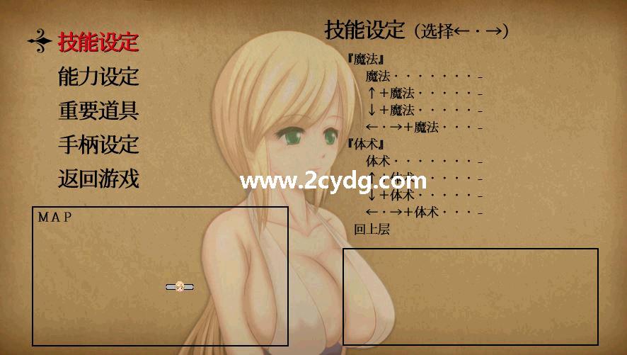 女恶魔城之邪恶灾难_3.jpg