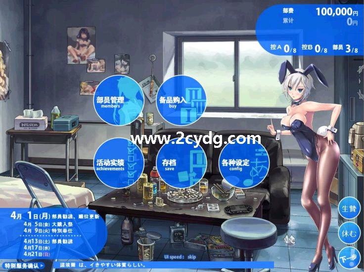 校内赤线区域_1.jpg