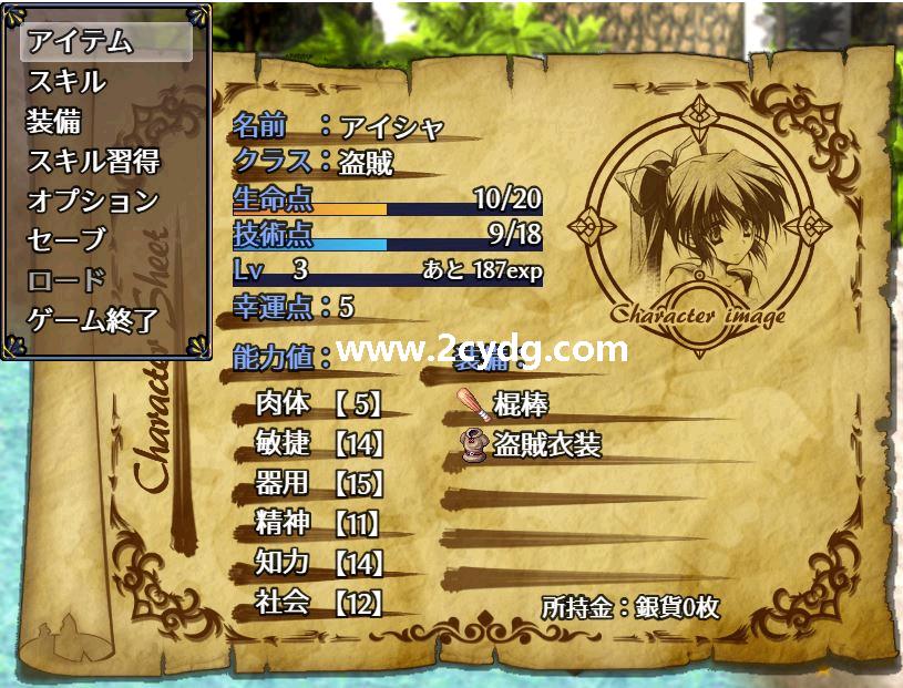 阿杜斯塔海之孤岛_4.jpg