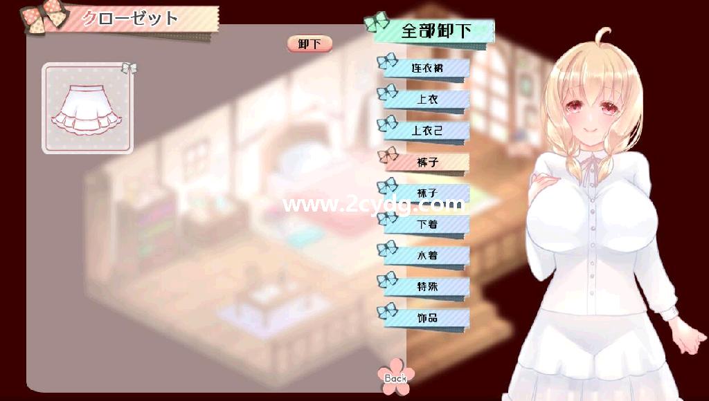 和触手的豪华同居生活_2.jpg