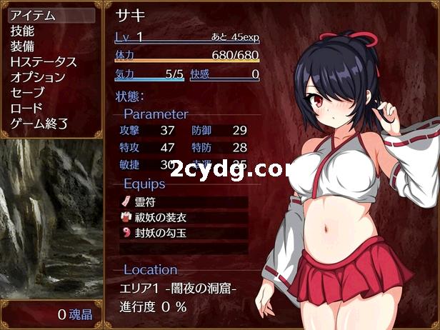 巫女咲与魔妖炼狱 官中步兵版 [2G/百度微云]