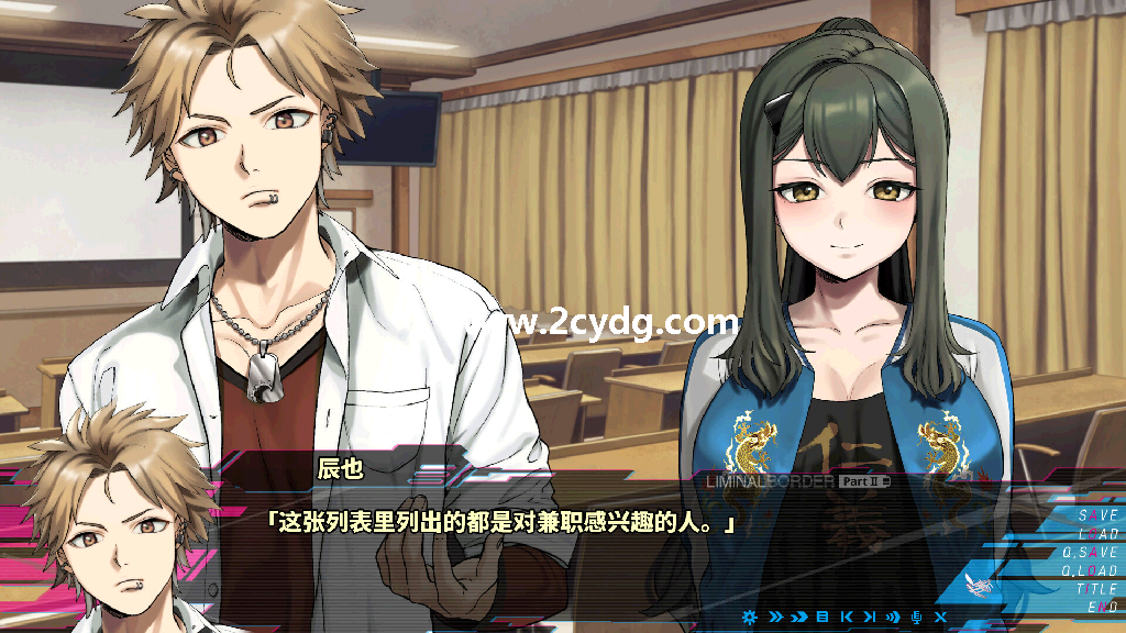 边界第二部_5.png