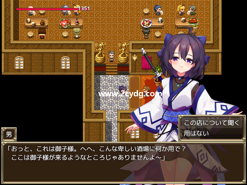 奴隶皇女菲妮_4.png