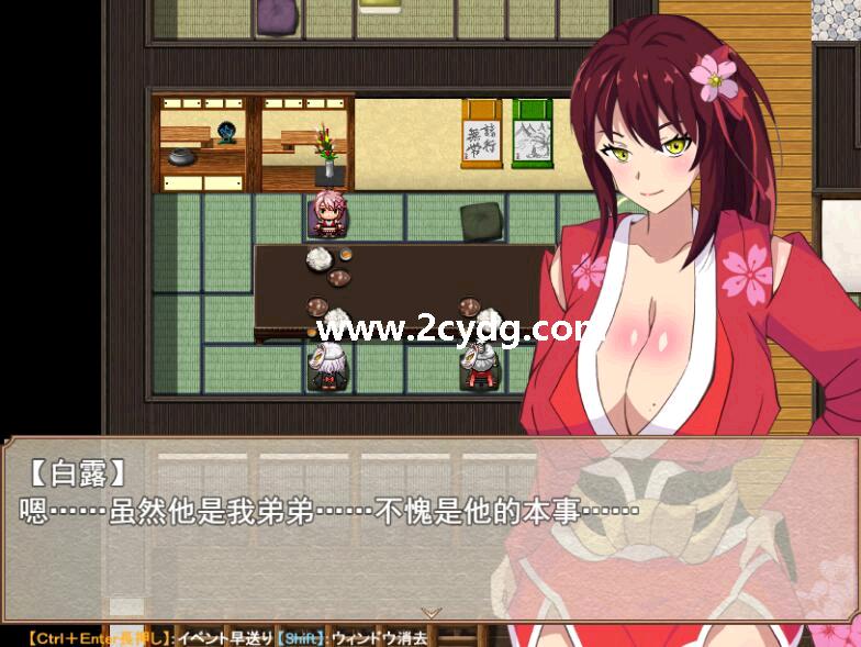 神樱姬_3.jpg