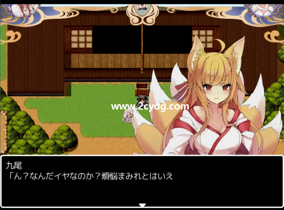你的妖怪后宫_4.png