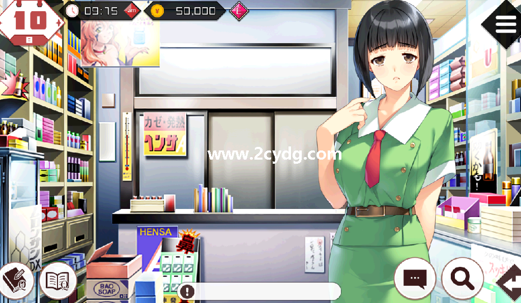 同级生_4.png