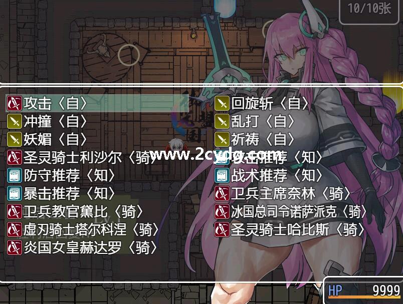 潘多拉历险记_2.jpg