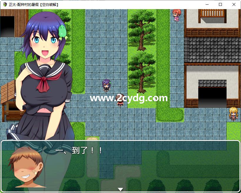 配种村的暑假_2.jpg