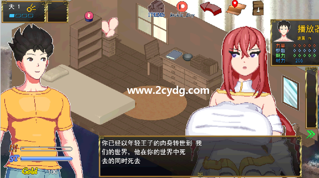 异世界觉醒_1.png