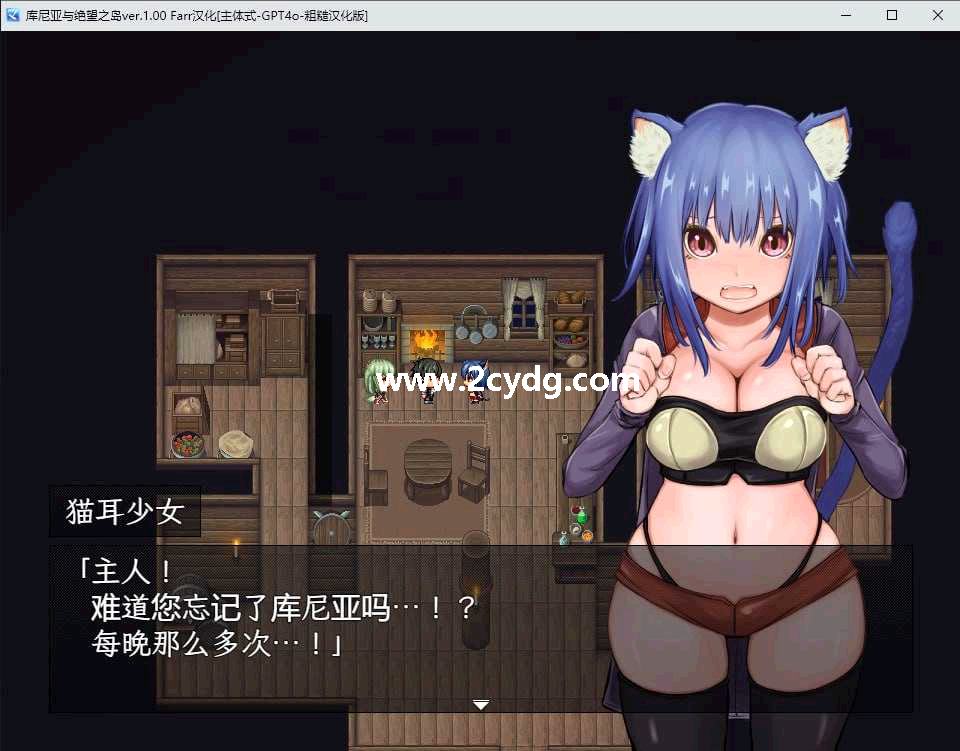 库尼亚与绝望之岛_1.png
