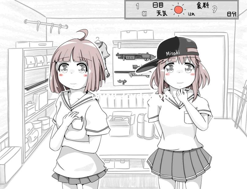 传说的跨越_2.jpg