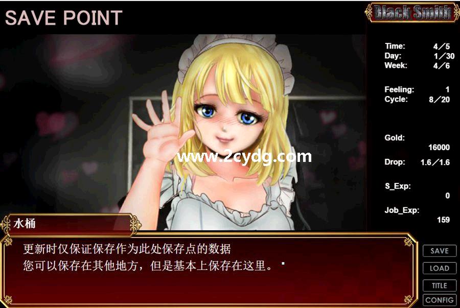 铁匠1_2.jpg