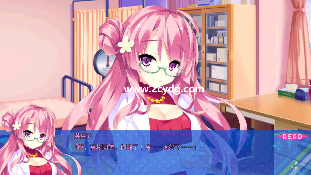 宿星的女朋友_3.png